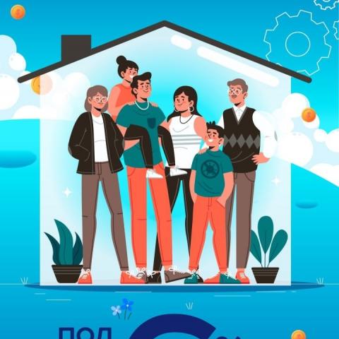 Вопрос-ответ про новые условия «Семейной ипотеки» под 6% годовых.